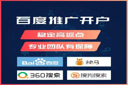百度竞价排名服务如何帮助企业实现精准营销